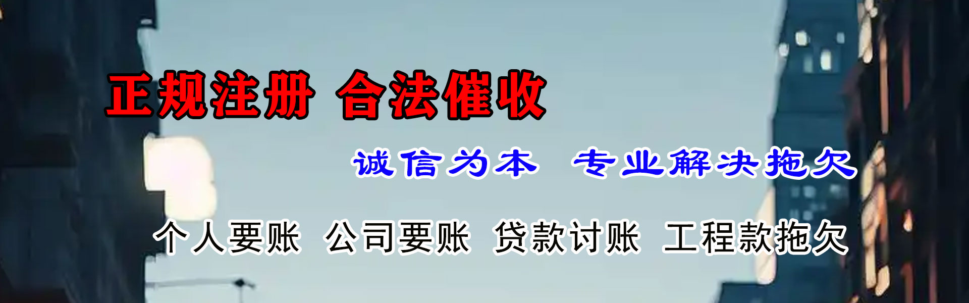 浈江清数公司